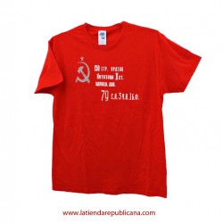 Camiseta Estandarte de la victoria antifascista.